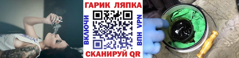 Наркошоп купить Каннабис APVP Гашиш МЕФ Питкяранта