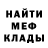 МЕФ мука Mashka Gurskaya
