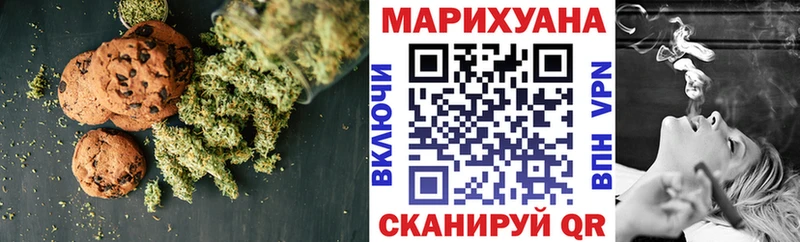 Купить закладки  Питкяранта  Canna-Cookies марихуана 