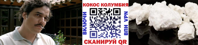 Купить  Питкяранта  КОКАИН Columbia 