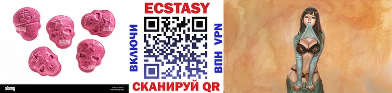 Купить где Питкяранта ЭКСТАЗИ mix