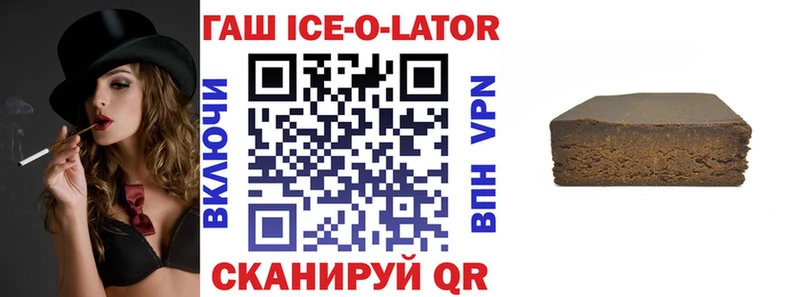 Купить где  Питкяранта  ГАШ хэш 