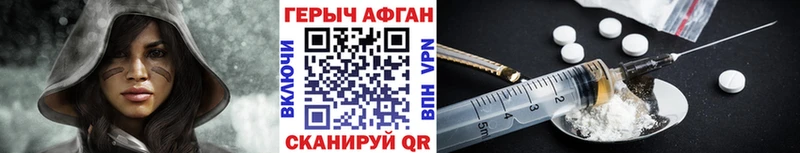 ГЕРОИН белый  Купить где  Питкяранта 