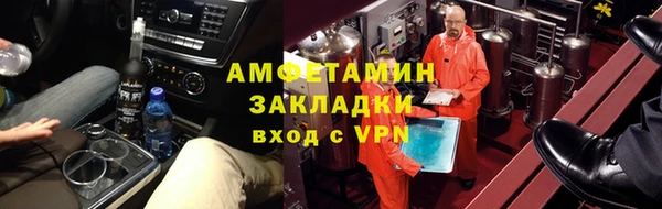 Альфа ПВП Белокуриха
