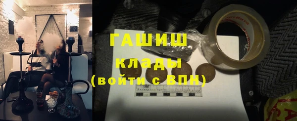 Альфа ПВП Белокуриха