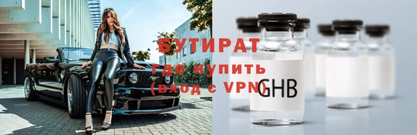 Альфа ПВП Белокуриха