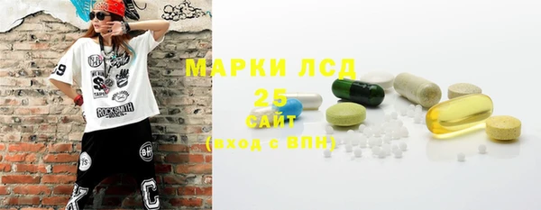 Альфа ПВП Белокуриха