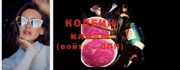 круглые Беломорск