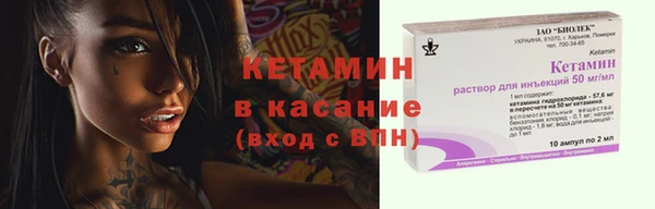 Альфа ПВП Белокуриха
