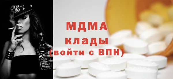 Альфа ПВП Белокуриха