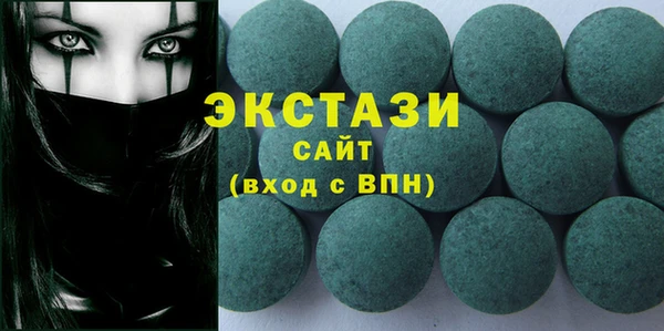 круглые Беломорск