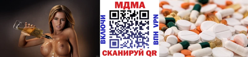 МДМА VHQ  Купить  Питкяранта 