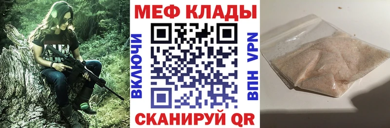 Мефедрон  Питкяранта