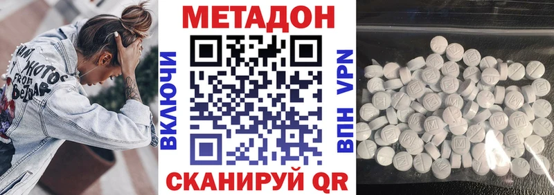Купить закладки  Питкяранта  МЕТАДОН мёд 