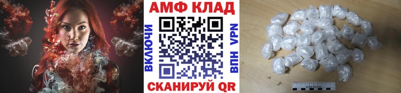 МЕТАМФЕТАМИН винт  Купить закладки  Питкяранта 
