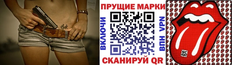 Наркотические марки 1,5мг Купить Питкяранта